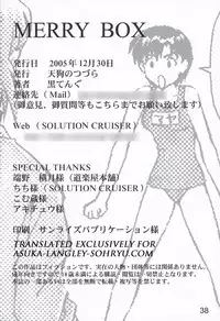 (C69) [TENGU NO TSUZURA (Kuro Tengu)] MERRY BOX (Neon Genesis Evangelion) [English] [desudesu]