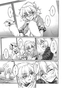 (Reitaisai 9) [Kougeki (Ootsuki Wataru)] Say the Word (Touhou Project)