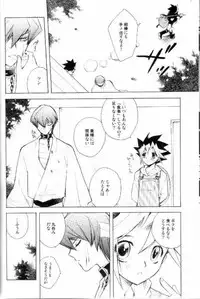 (CCTokyo106) [Rapan (Himuro Shizuku)] Shirohebisan to Kuronekokun 2 | White Snake & Black Cat 2 - Seasons of Change. (Yu-Gi-Oh!)