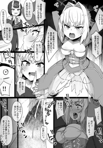 FGO????�??????