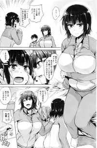 COMIC HOTMILK 2016-12