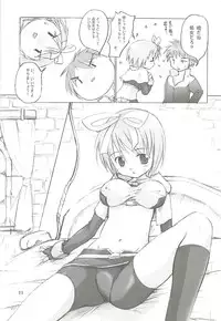 (SC23) [PARANOIA CAT (Fujiwara Shunichi)] Himitsu no Guild ni Goyoujin 1+2+α (Ragnarok Online)