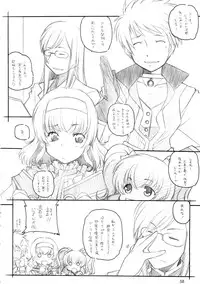 [MARUARAI (Arai Kazuki)] abyss soushuuhen (Tales of the Abyss)