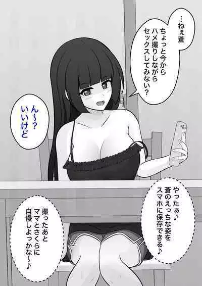 A Parallel World With a 1:39 Male to Female Ratio Is Unexpectedly Normal