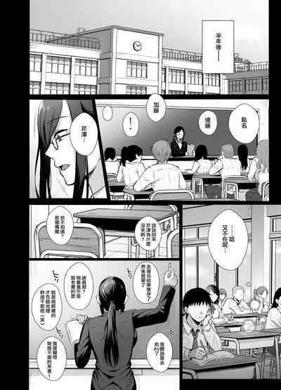 [AMAM (Ame Arare)] Toshoshitsu no Kanojo 4 ~Seiso na Kimi ga Ochiru made~ [Chinese] [无毒汉化组] [Digital]