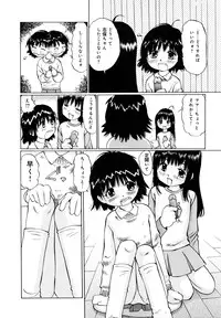 [Twintail] Zenryoku Shoujo