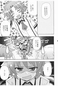 [Shinohara Heavy Industry (Various)] Bakatex (Baka to Test to Shoukanjuu) [Digital]