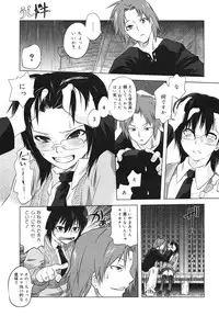 COMIC 0EX Vol. 23 2009-11