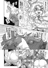 [TAKE] Brave Maiden Kanin Sange