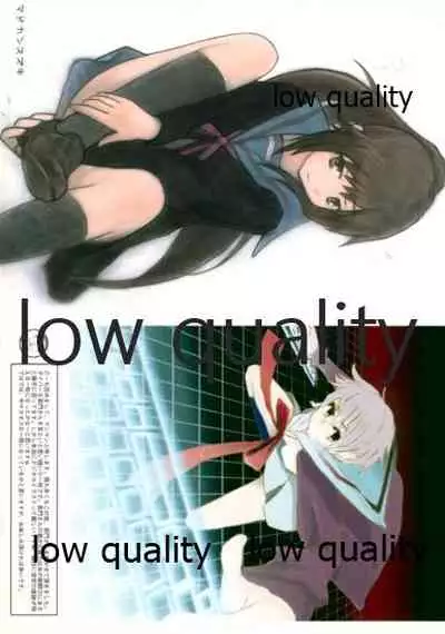 びーぷら☆いっさつめ!