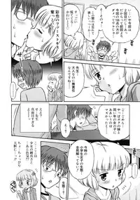 COMIC RiN 2011-05