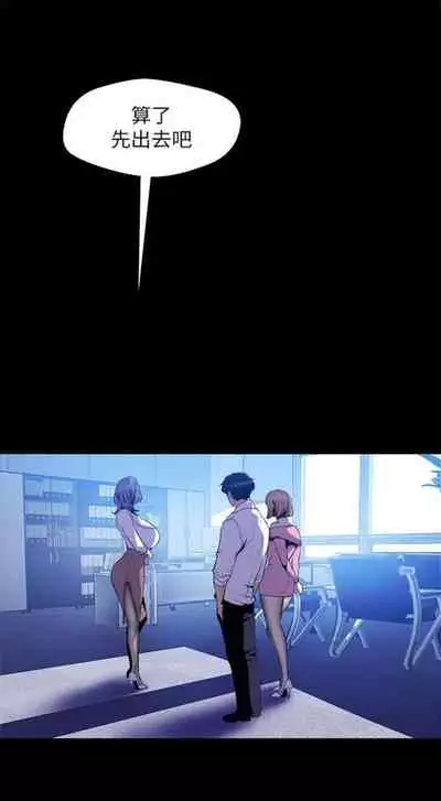 （週1）美麗新世界 1-75 中文翻譯 （更新中）