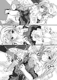 [Yagisaki Ginza (Yagami Shuuichi)] Doll House [Digital]