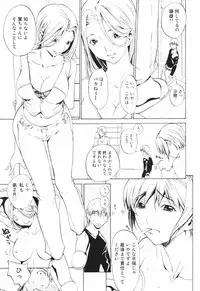 [OKAWARI] Secret Heaven