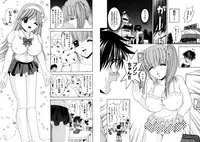 [Kazushi Hinoki] Famiresu Senshi Purin Vol.2 [Digital]