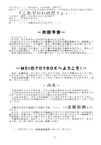 (C55) [BLUE GARNET (Serizawa Katsumi)] SURVIVE (Slayers, Oh My Goddess!)