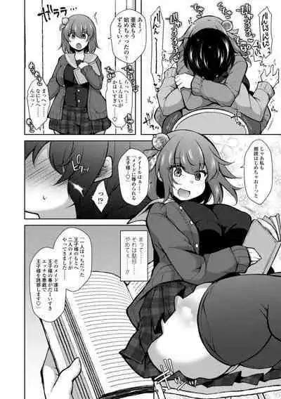 [Jenigata] Harem Ijime~ Boku dake Otoko no ko~ | Harem Bullying My Only Male Child [Digital]