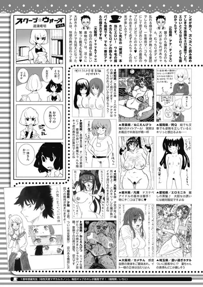 COMIC HOTMILK 2021-11