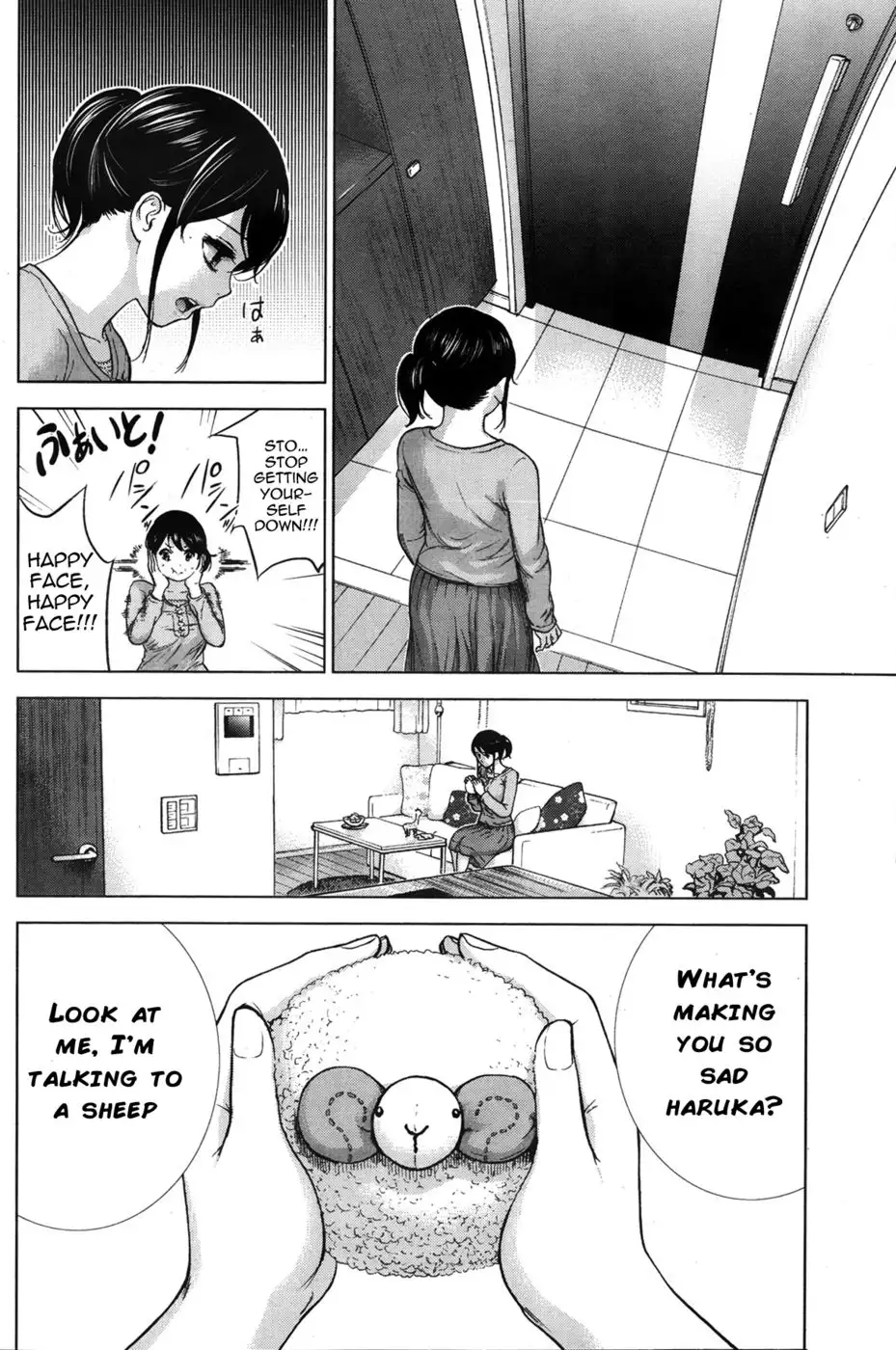 Netoraserare - Chapter 1-6