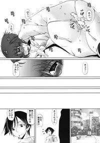 (2011-02) [Mado no Kuchibue Fuki (Madae Thor)] Love Greater Than (Ore no Imouto ga Konna ni Kawaii Wake ga Nai)