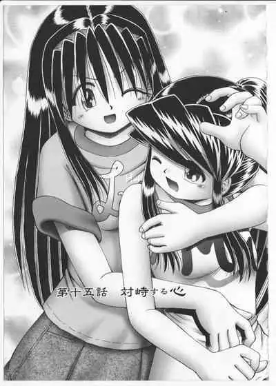 BowRei - The Secret Garden Vol.2- Tentacle Reptiles Hell Album