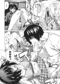 [MARUTA] Kanojo Zokusei -Kimi Zoku-