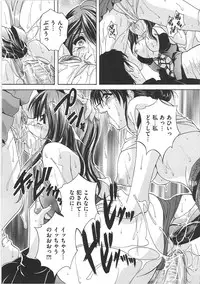 [Branshea] Maid Mama