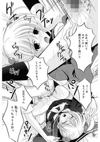 [REN] Toriko - The Captive [Digital]