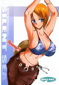 (C70) [Youkai Tamanokoshi (CHIRO)] SILENT SEA Revenge!! (One Piece) [English] [Erotic Rapture]