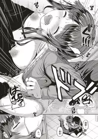 COMIC Kairakuten BEAST 2017-03 [Digital]