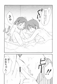 [Honda Aru] Honey Punch