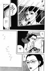 [Muraso Shunichi] Erosu no Bousou