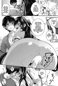 Boku no itoko no Onesan | Big sis cousin