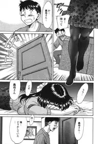 [Chanpon Miyabi] Mama Ga Oshiete Ageru