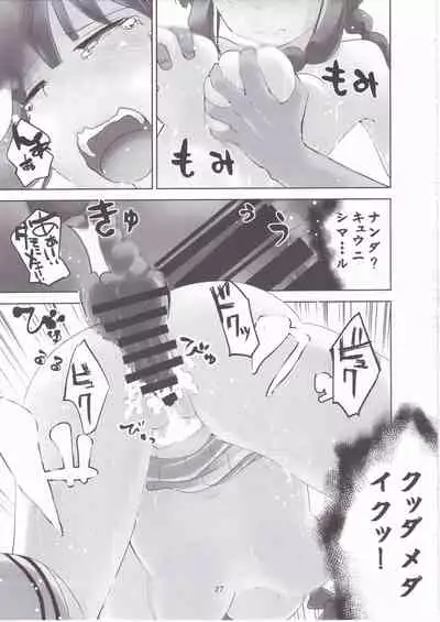 (C95) [Hachijikan Roudou (Goji)] KanColle Soushuuhen Ichi (Kantai Collection -KanColle-)