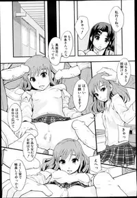 BUSTER COMIC 2013-09