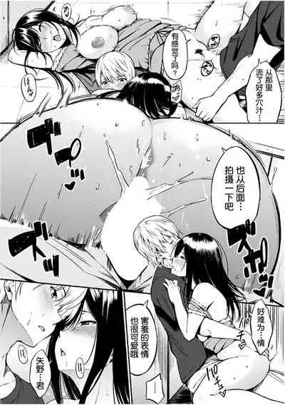 [Sanjuurou] Oyatsu no Jikan - Would you like to taste my body? [Chinese] [鬼畜王汉化组] [Digital]