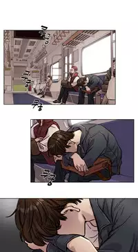 [Ramjak] Atonement Camp Ch.0-36 (Chinese)