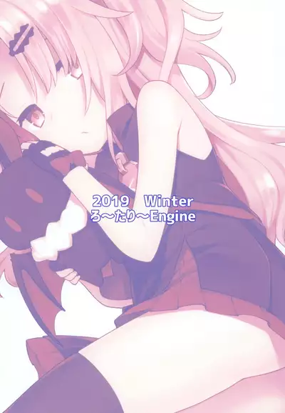 [Rotary Engine (Kannazuki Motofumi)] Bloody Moon Overdrive (Akatsuki Yuni) [Digital]