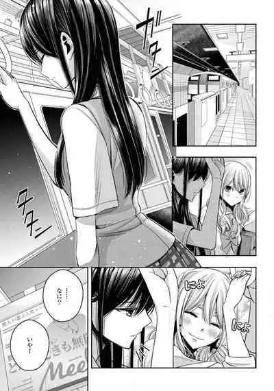 Comic Yuri Hime 2021-02