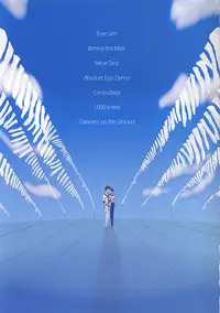 (Comic Communication 2) [ACPI (Unyama)] GAME/OVERS (Gunparade March)