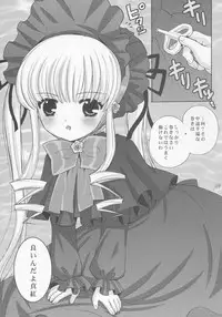 (C68) [SimaSima System, Nagisawaya (Nagisawa You)] Wild Rose (Rozen Maiden)