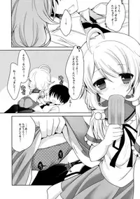 (C86) [Junginboshi (Takashina Asahi)] Yukimi to Kozue to Tsumetai Okashi (THE iDOLM@STER CINDERELLA GIRLS)