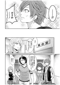 [Miyahara Ayumu] Juumin yo Koigokoro o Idake 1 [Digital]