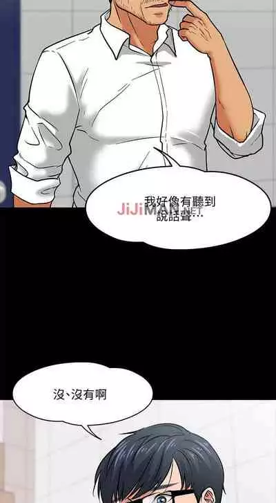 【周日连载】教授，你还等什么?（作者：madstart&耀安） 第1~20话