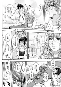 COMIC Megastore H 2006-12