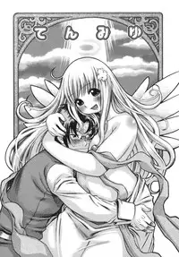 [Kinoshita Junichi] Yawarakai no