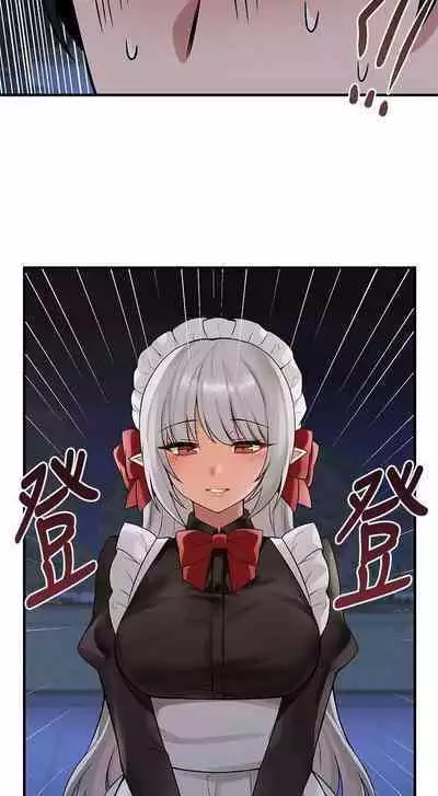 Elf Who Likes to be Humiliated Chapters 1 to 10