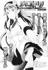 Young Champion Retsu Vol.06