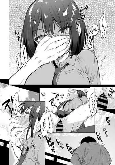 [Nogiwa Kae de]Nee Sense(COMIC BAVEL 2021-01)[Chinese] [童田明治收益化没了汉化组]